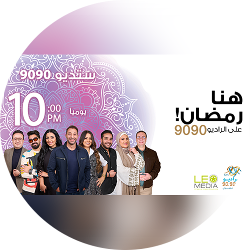 ستوديو 90.90