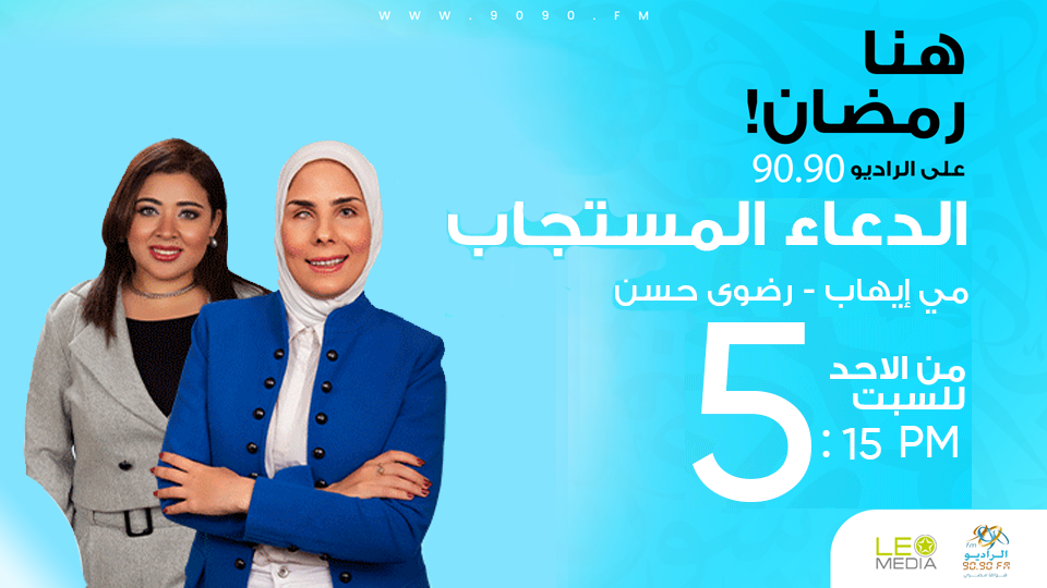 الدعاء المستجاب.. دعاء آدم عليه السلام