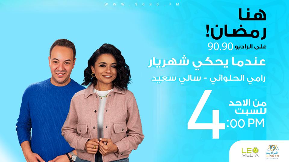 مسلسل " عندما يحكي شهريار " | حلقة 15 " عنبر "| مع سالي سعيد و رامي الحلواني